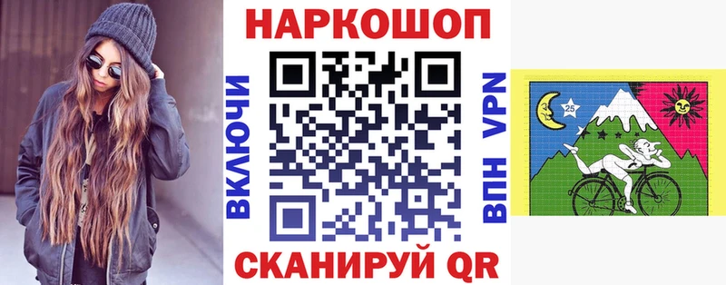 Купить наркотик аптеки Александровск ГАШ МАРИХУАНА Метадон АМФЕТАМИН МЕФ А ПВП Кокаин