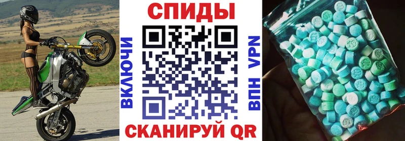 Амфетамин 98% Александровск