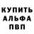 АМФЕТАМИН Premium R. Zabavnikova