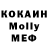 Альфа ПВП крисы CK Moldir Orkenbay