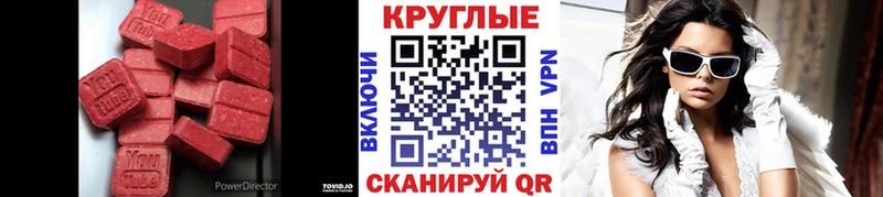 ЭКСТАЗИ TESLA  где купить наркотик  Александровск 