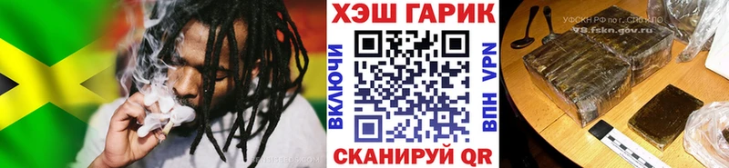 ГАШИШ гарик Александровск