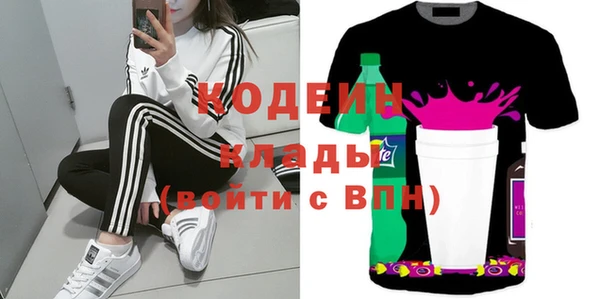 марки lsd Абинск