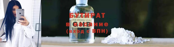 меф Алексеевка