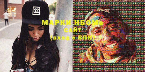 кокаин VHQ Алексин