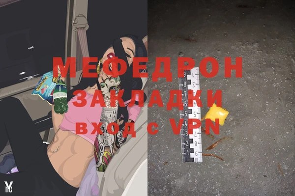 меф Алексеевка