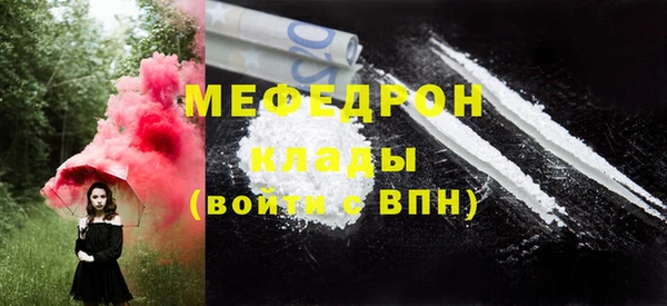 меф VHQ Абдулино