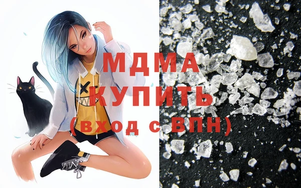 кокаин VHQ Алексин