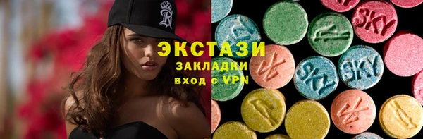 метамфетамин Абаза