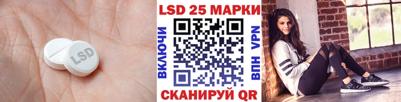 Лсд 25 экстази кислота  магазин продажи наркотиков  MEGA ссылка  Александровск 