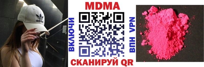 MDMA молли  Александровск 