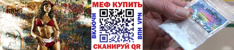 купить наркотики сайты  Александровск  МЕФ кристаллы 