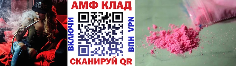 Первитин Methamphetamine  Александровск 