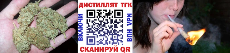 гидра как войти  Александровск  Дистиллят ТГК THC oil 