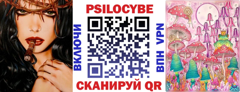 Псилоцибиновые грибы MAGIC MUSHROOMS  Александровск 