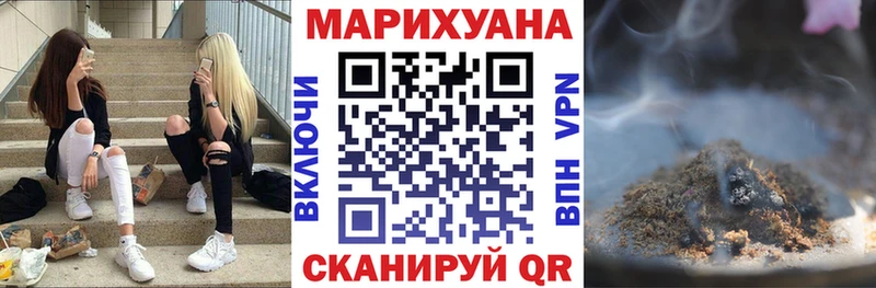 МАРИХУАНА план как найти закладки Александровск